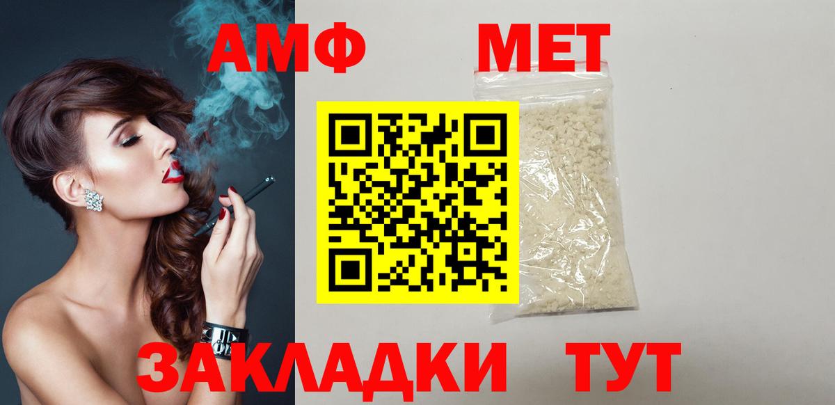 АМФ 98%  АМФ  Азов  Вход с VPN 