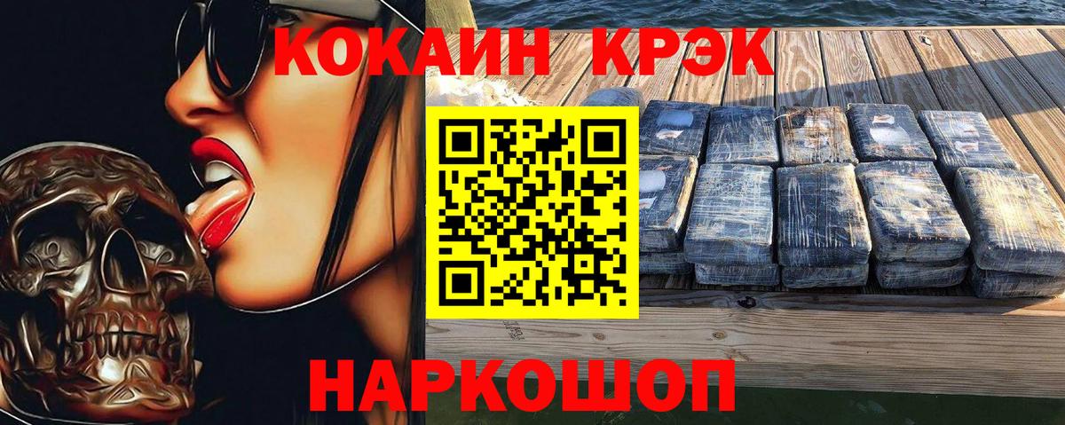 Cocaine Колумбийский Азов