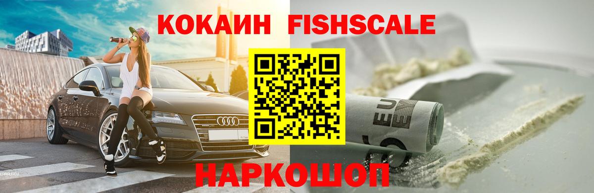 Кокаин Эквадор  КОКАИН  КОКАИН Боливия  Азов  Вход с VPN 