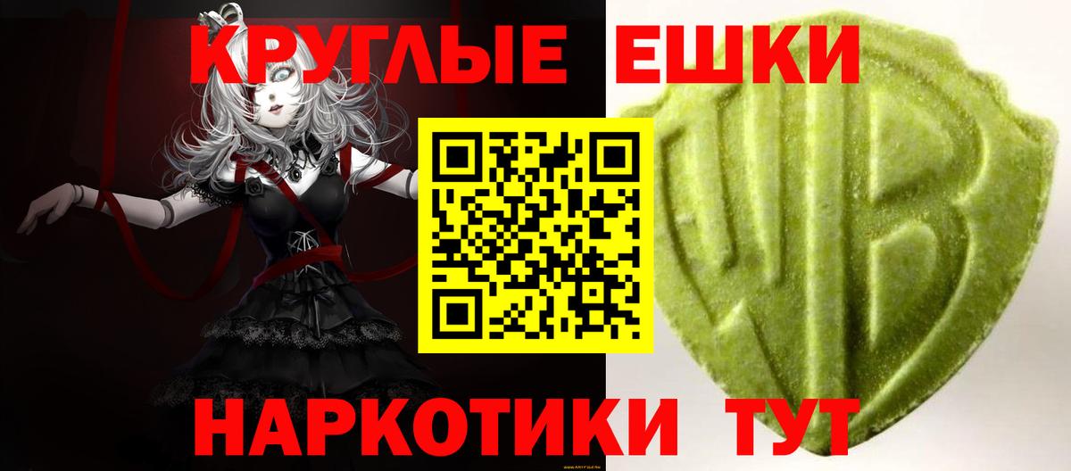 Экстази 300 mg Азов