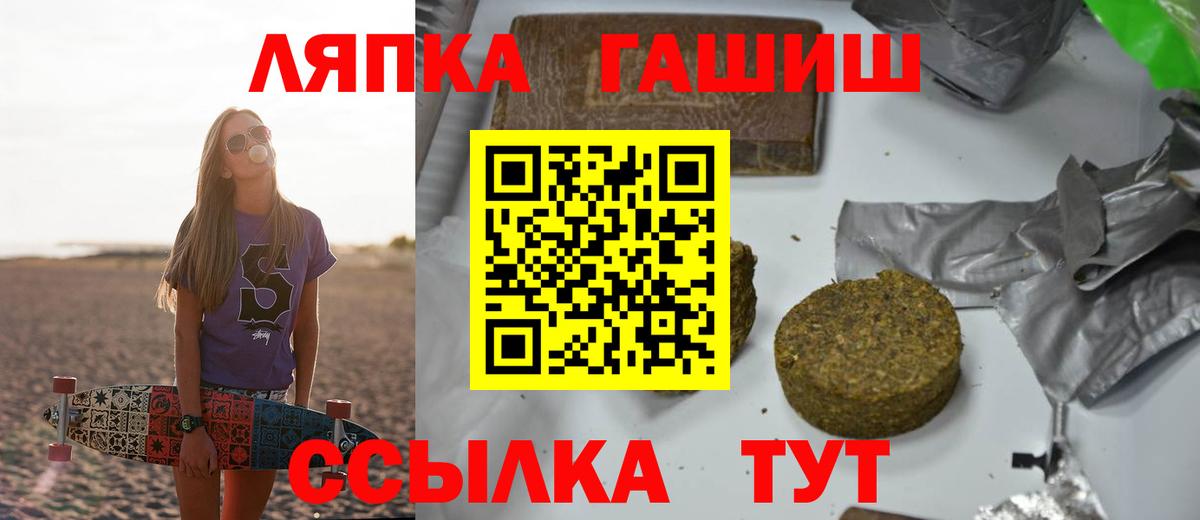 Азов  Гашиш 40% ТГК  Вход с VPN  ГАШИШ индика сатива 