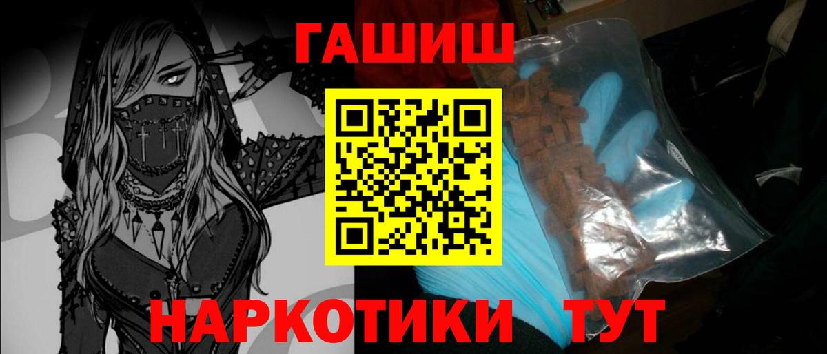 ГАШ 40% ТГК Азов