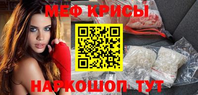spice Кунгур