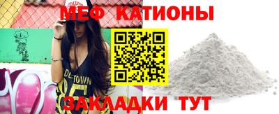 spice Кунгур