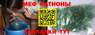 spice Кунгур