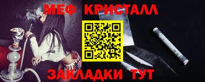spice Кунгур