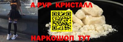 spice Кунгур