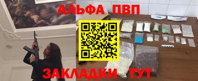 шишки Кумертау