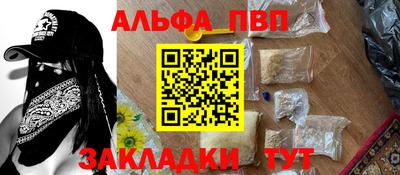 шишки Кумертау