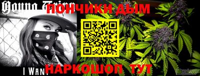 каннабис Кулебаки