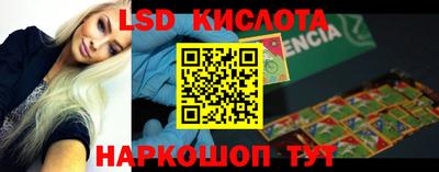 spice Кунгур