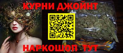 шишки Кумертау