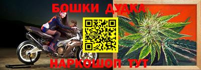 каннабис Кулебаки