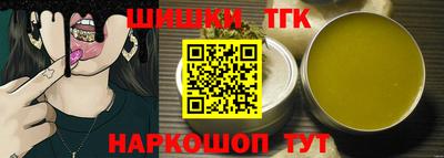 шишки Кумертау