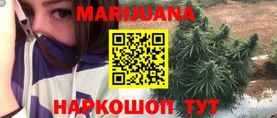 каннабис Кулебаки