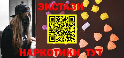 spice Кунгур