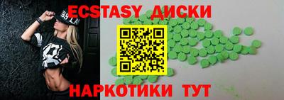 spice Кунгур