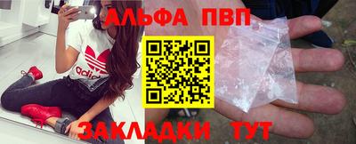 шишки Кумертау