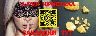 шишки Кумертау