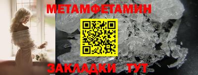 spice Кунгур