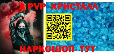 шишки Кумертау