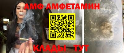 spice Кунгур
