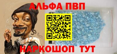 шишки Кумертау