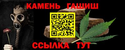каннабис Кулебаки
