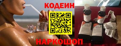 spice Кунгур