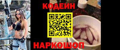 spice Кунгур
