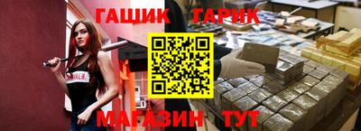 шишки Кумертау