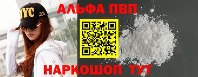 шишки Кумертау