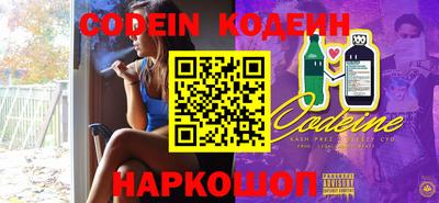 spice Кунгур