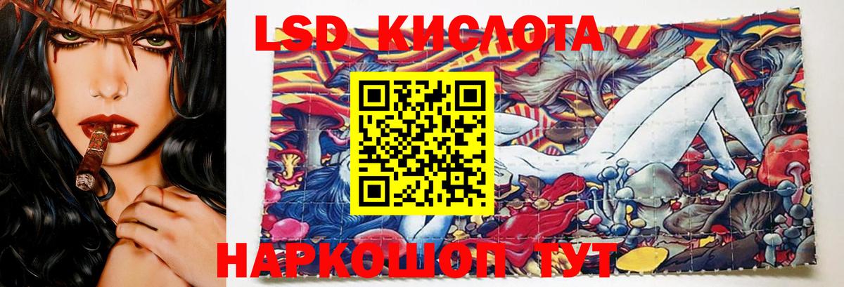 LSD-25 экстази ecstasy  МЕГА зеркало  LSD-25 экстази  Азов  Вход с VPN 