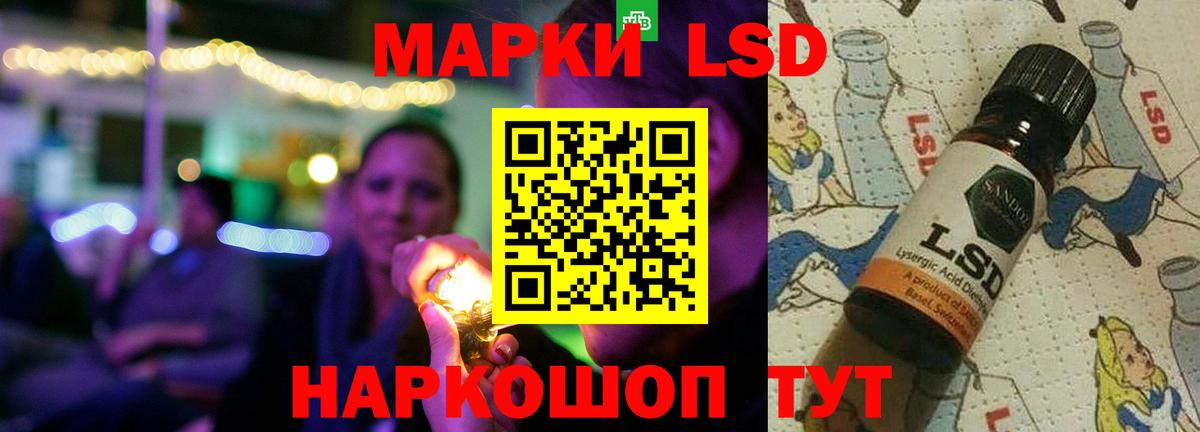 Лсд 25 экстази кислота Азов