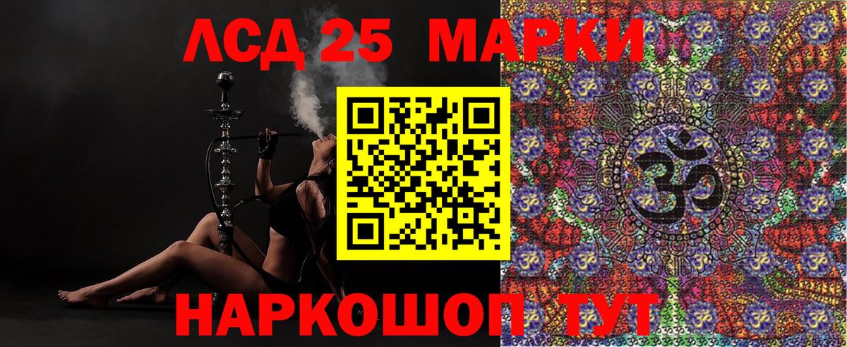 Азов  Марки NBOMe 1,8мг  Марки NBOMe  Вход с VPN 