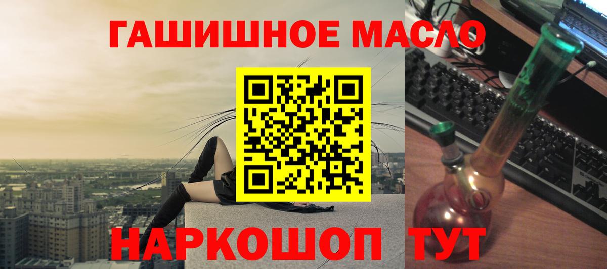 Дистиллят ТГК жижа Азов