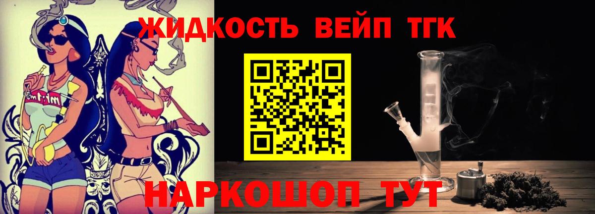 mega tor  Вход с VPN  Азов  ТГК вейп 