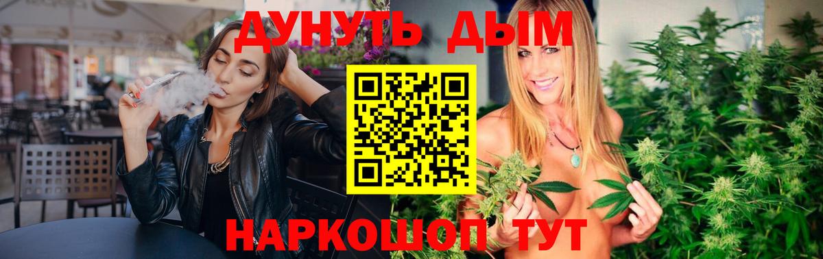 Бошки марихуана AK-47 Азов
